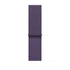 Apple Watch 46mm Loop:  Purple Fog Sport Loop